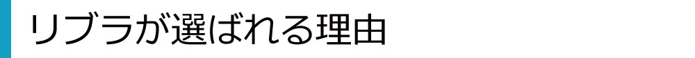 持っている不動産を早く現金化したい